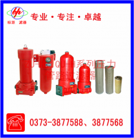 ZU-H、QU-H系列壓力管路過濾器